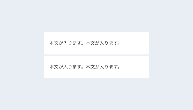 テキストリスト1-1