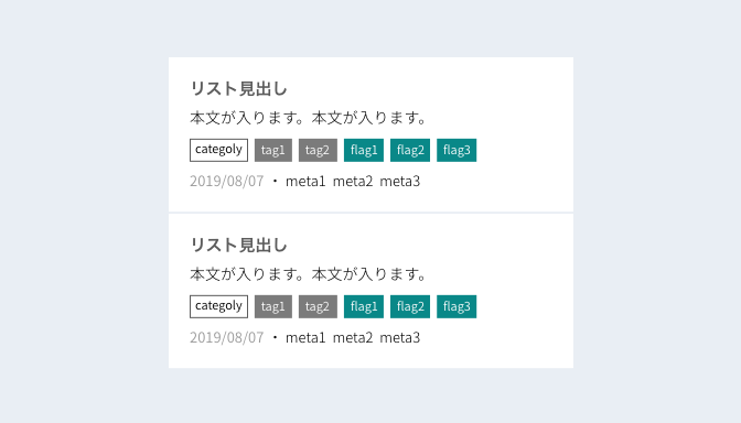 テキストリスト2-1