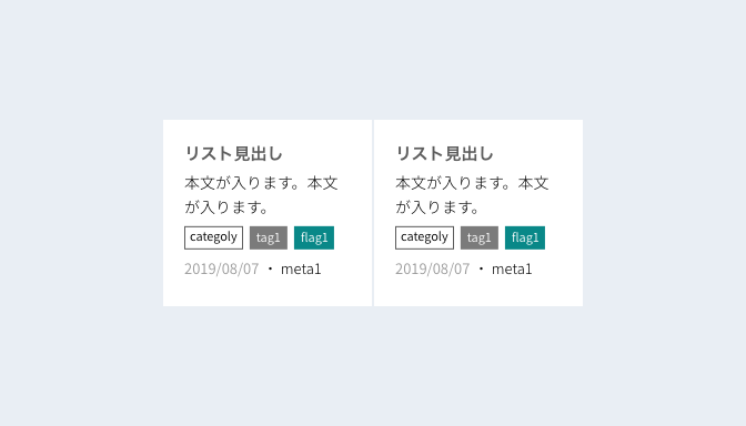 テキストリスト2-2