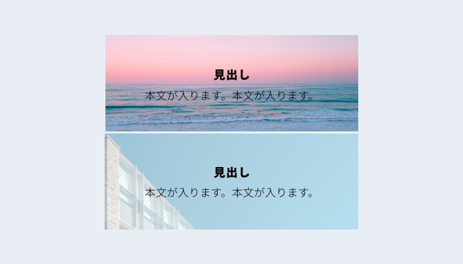 画像付きテキストリスト3-5