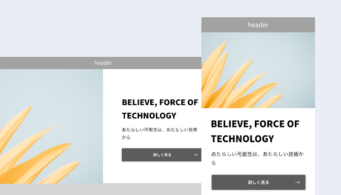メインビジュアル1-3