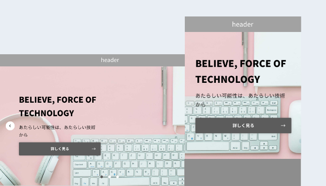 メインビジュアル3-1