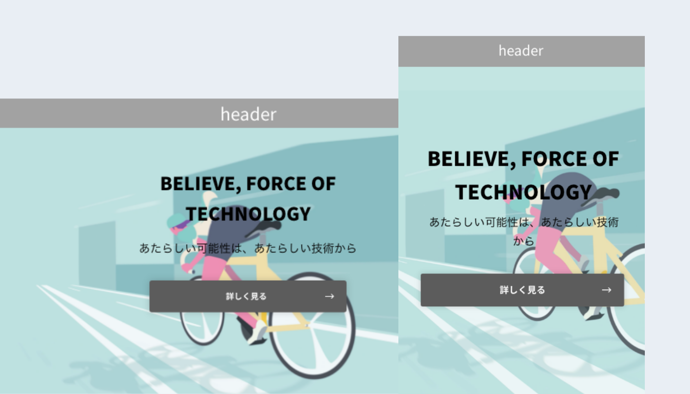 動画メインビジュアル1-1