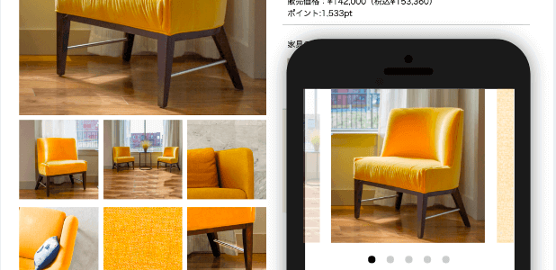 カルーセルのタイル展開